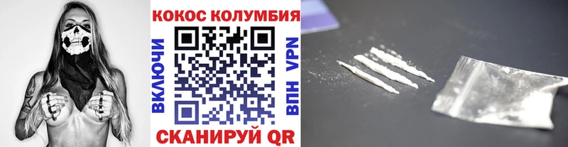 COCAIN Эквадор  кракен   Южа 