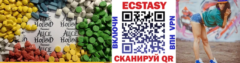 Ecstasy VHQ  Южа 