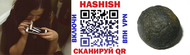 Гашиш гашик  mega   Южа  купить наркотики сайты 
