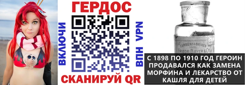 купить  цена  Южа  Героин хмурый 
