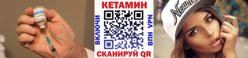 КЕТАМИН VHQ  Южа 