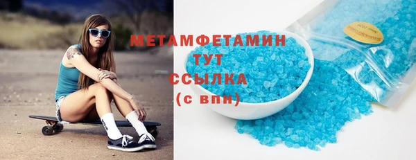 марки nbome Ростов