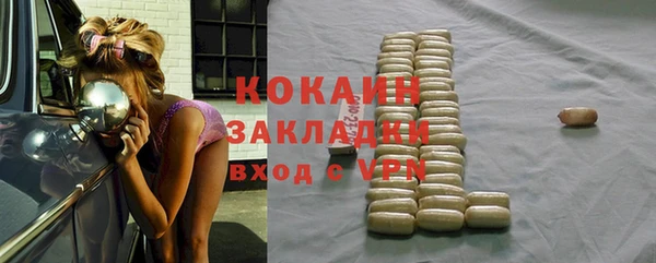 марки nbome Ростов