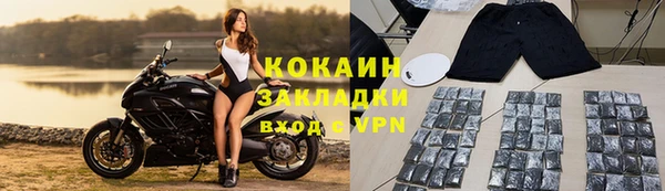 марки nbome Ростов