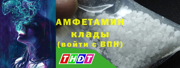 наркотики Рославль