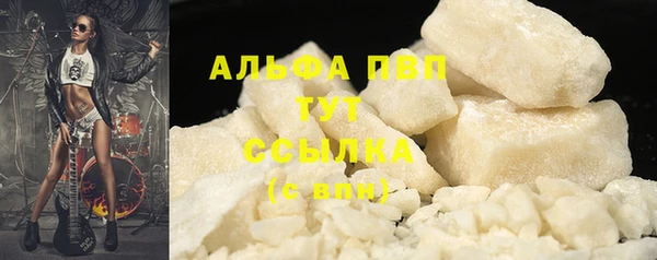 наркотики Россошь
