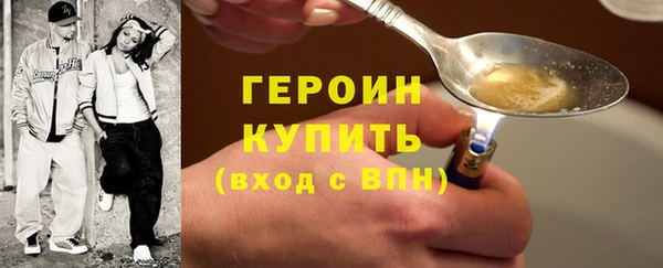 наркотики Рославль