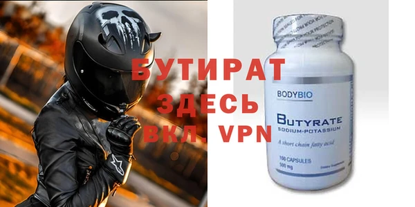 марки nbome Ростов
