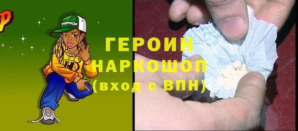 наркотики Россошь