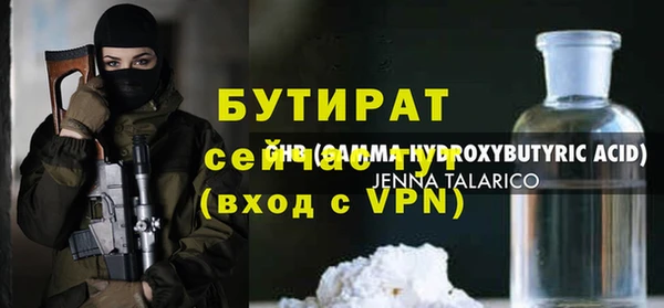 марки nbome Ростов