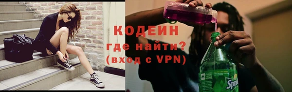 марки nbome Ростов