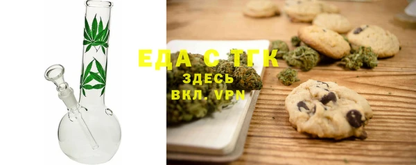 наркотики Рославль