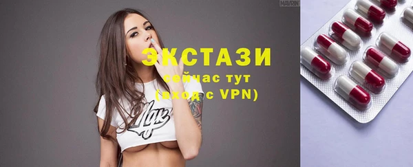 наркотики Рославль