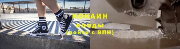 наркотики Рославль