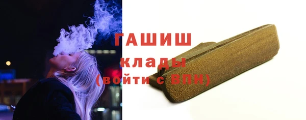 наркотики Россошь