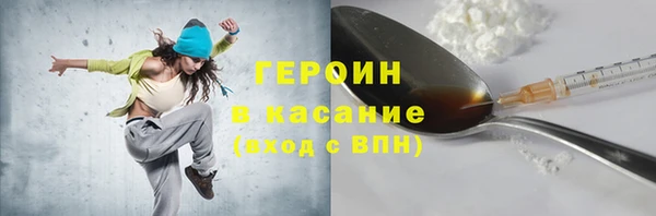 наркотики Россошь