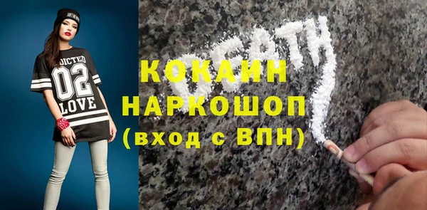 наркотики Россошь