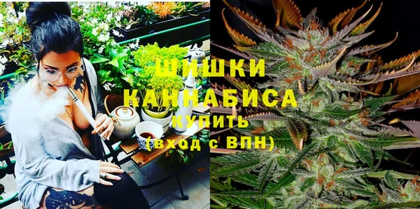наркотики Рославль