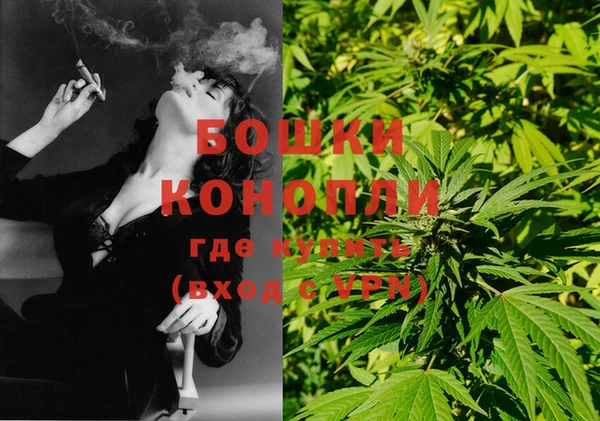 наркотики Рославль
