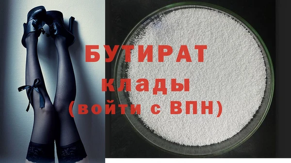 наркотики Россошь