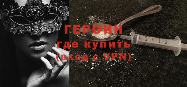 наркотики Россошь