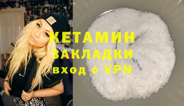 наркотики Рославль