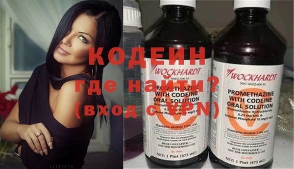 наркотики Россошь