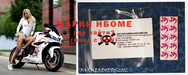 марки nbome Ростов