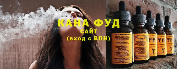 наркотики Рославль