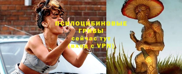 наркотики Россошь