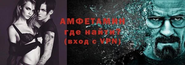 наркотики Рославль