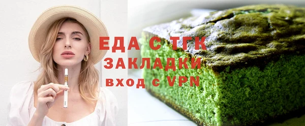 наркотики Рославль