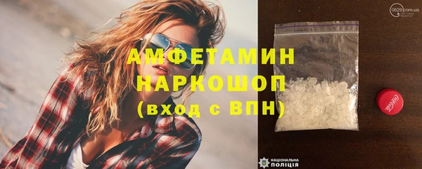 наркотики Рославль
