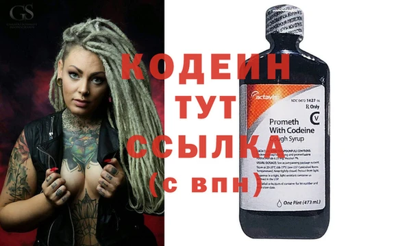 наркотики Россошь