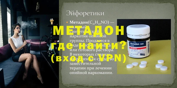 марки nbome Ростов