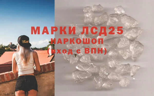 наркотики Рославль
