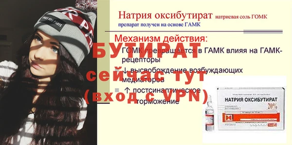 наркотики Рославль