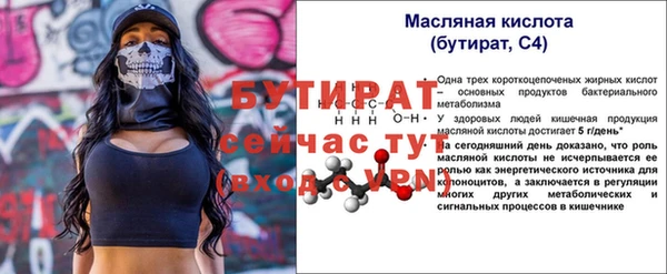 наркотики Россошь