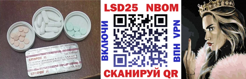 ЛСД экстази ecstasy  Южа 