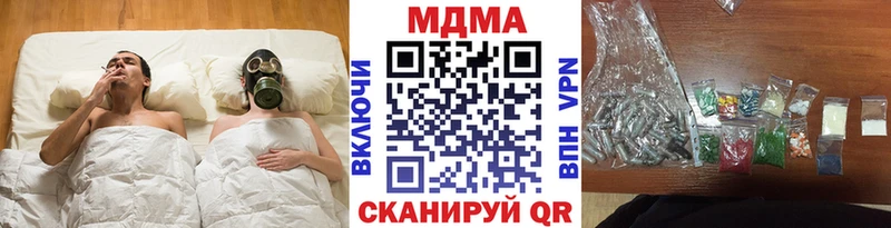 MDMA кристаллы  Южа 