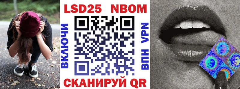 как найти закладки  Южа  Марки 25I-NBOMe 1,5мг 