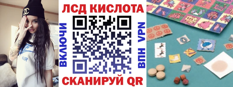 Наркотические марки 1500мкг Южа