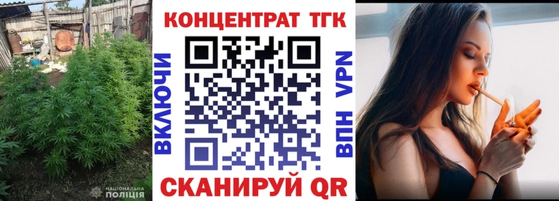 Дистиллят ТГК жижа Южа