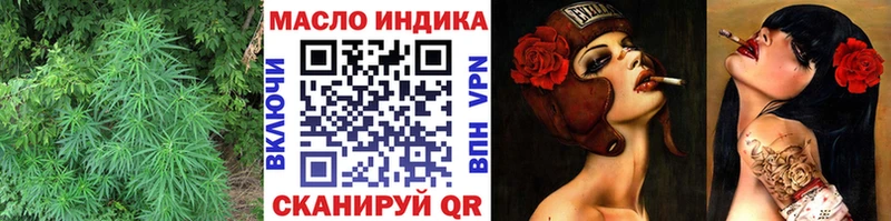 ТГК вейп с тгк  omg зеркало  Южа  где найти наркотики 